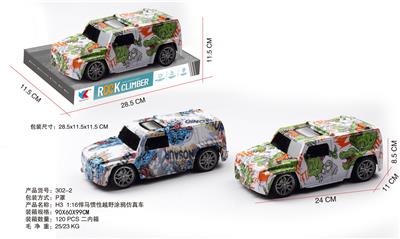 Inertia series - OBL10009696