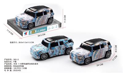 Inertia series - OBL10009697