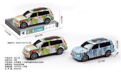 Inertia series - OBL10009698