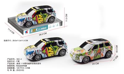 Inertia series - OBL10009699