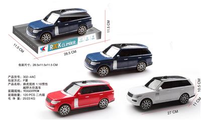 Inertia series - OBL10009702