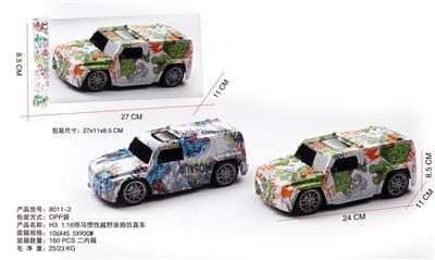 Inertia series - OBL10009704