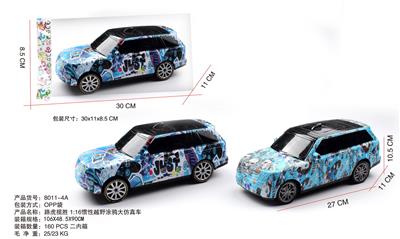 Inertia series - OBL10009708