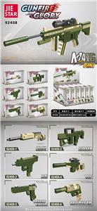 枪火荣耀系列【6小款】  661PCS - OBL10009729
