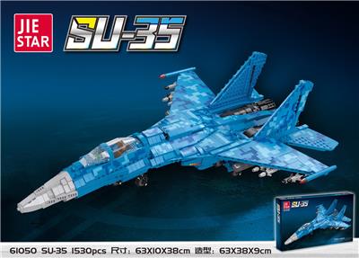 苏-35  1530PCS - OBL10009739