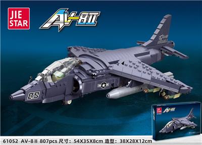 AV-8海鹞式攻击机  807PCS - OBL10009749