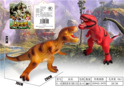 搪胶霸王龙 - OBL10009753