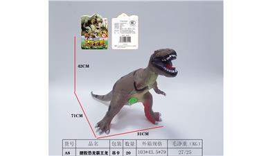 搪胶霸王龙 - OBL10009757