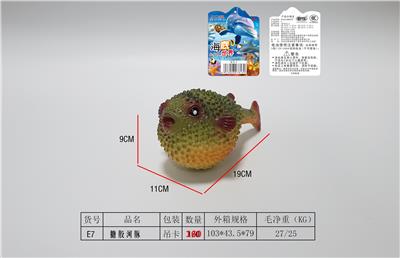 搪胶河豚 - OBL10009766
