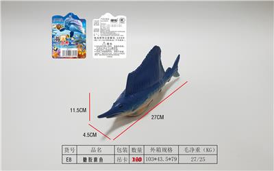 搪胶旗鱼 - OBL10009767