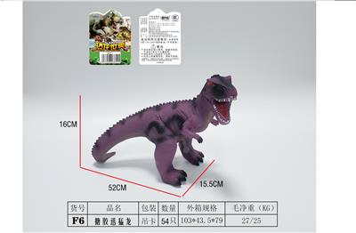 搪胶迅猛龙 - OBL10009774