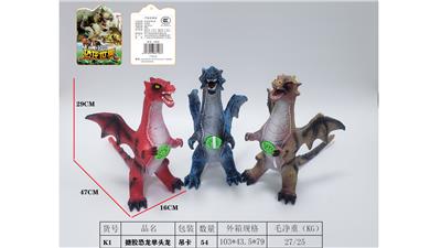 搪胶单头龙 - OBL10009792