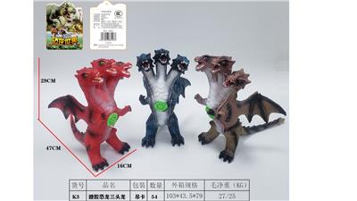 搪胶三头龙 - OBL10009794