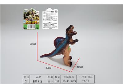 搪胶棘龙 - OBL10009801