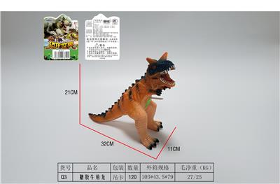 搪胶牛角龙 - OBL10009802