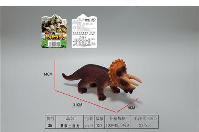 搪胶三角龙 - OBL10009804