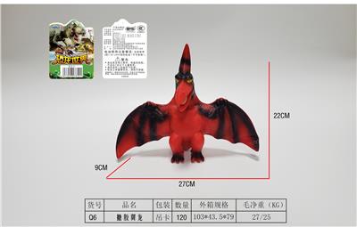 搪胶翼龙 - OBL10009805