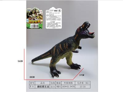 霸王龙 - OBL10009808