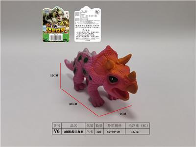Q版三角龙 - OBL10009819