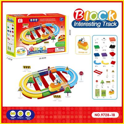 太空飞船 积木 轨道 益智 闯关 竞技 大冒险 新奇 拆装 DIY 电动 游戏 田径跑道(不包电 使用2粒7号电池） - OBL10009968