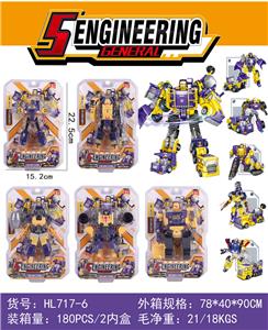 Deformationtoys - OBL10010066