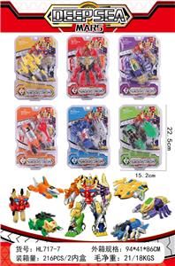 Deformationtoys - OBL10010067