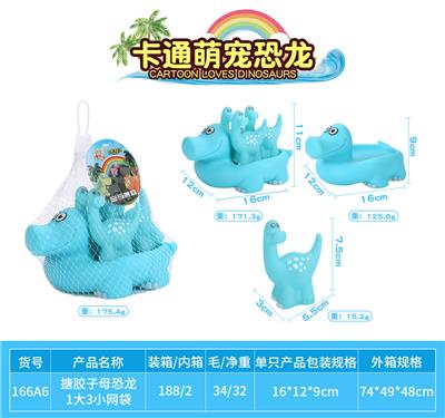 搪胶子母恐龙1大3小网袋 - OBL10010117