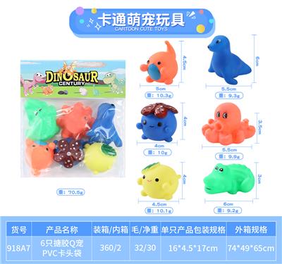 6只搪胶Q宠PVC卡头袋 - OBL10010119