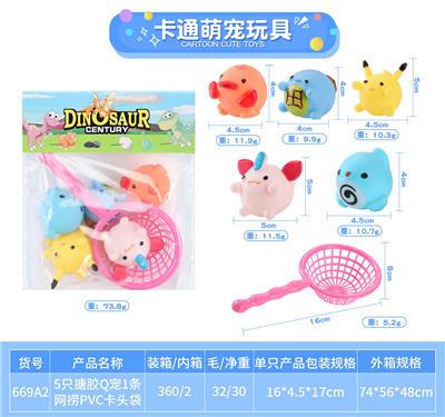 5只搪胶Q宠1条网捞PVC卡头袋 - OBL10010127