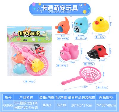 5只搪胶Q宠1条网捞PVC卡头袋 - OBL10010130