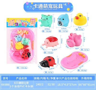 6只搪胶Q宠1个泳池PVC卡头袋 - OBL10010140
