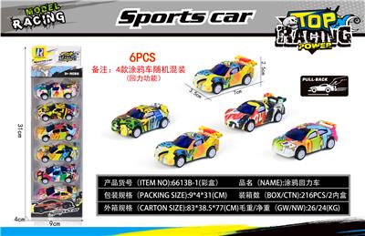 卡通涂鸦回力车 - OBL10010163