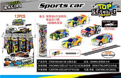 卡通涂鸦回力车 - OBL10010164