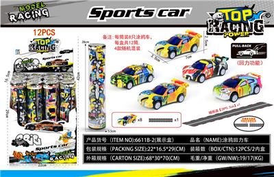 卡通涂鸦回力车 - OBL10010168