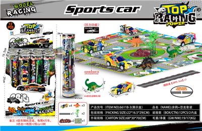 卡通涂鸦+恐龙套装 - OBL10010169