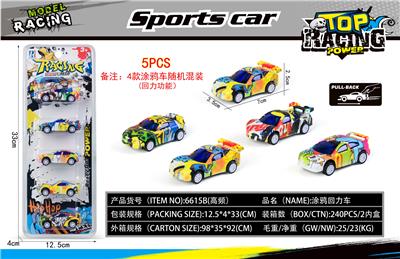 卡通涂鸦回力车 - OBL10010173