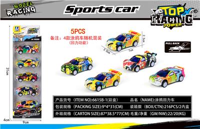 卡通涂鸦回力车 - OBL10010174