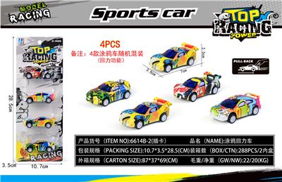 卡通涂鸦回力车 - OBL10010175