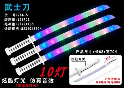 Samurai sabre with light and sound effect (10 lights for shaking bead switch) - OBL10010185