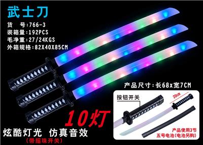 Samurai sabre with light and sound effect (10 lights for shaking bead switch) - OBL10010186