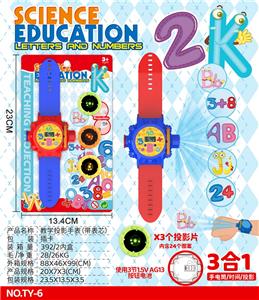 24投教学投影手表（带表芯） - OBL10010209