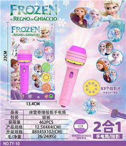 24投冰雪奇缘投影手电筒 - OBL10010213