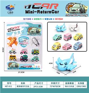 8只装高频回力车 - OBL10010224