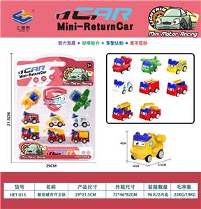 8只装高频回力车 - OBL10010227