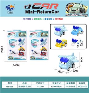 4只装高频回力车 - OBL10010231