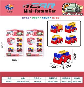 4只装高频回力车 - OBL10010232