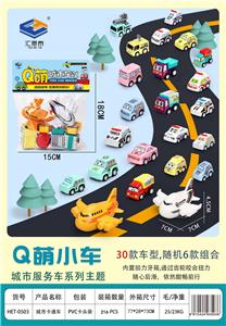 6只装卡头袋 - OBL10010236