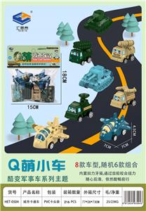 6只装卡头袋 - OBL10010237