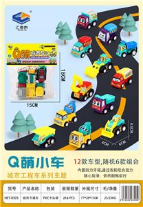 6只装卡头袋 - OBL10010238