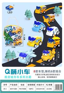 百变巴士手提袋 - OBL10010241